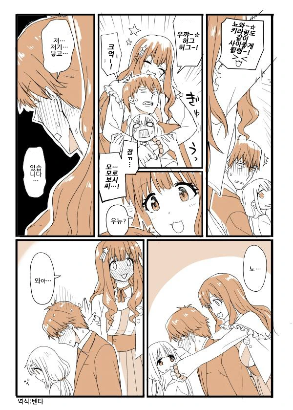 manga_1524651_002.webp