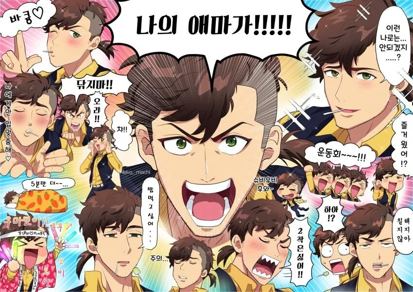 manga_1555494_001.webp