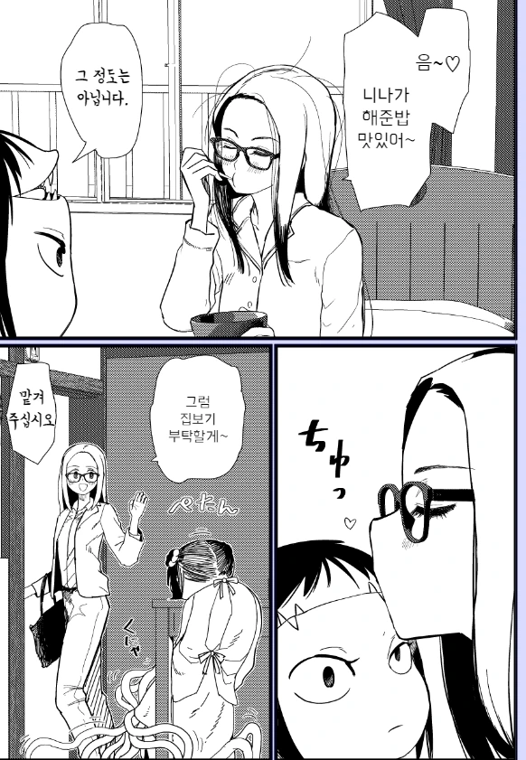 manga_1556496_002.webp