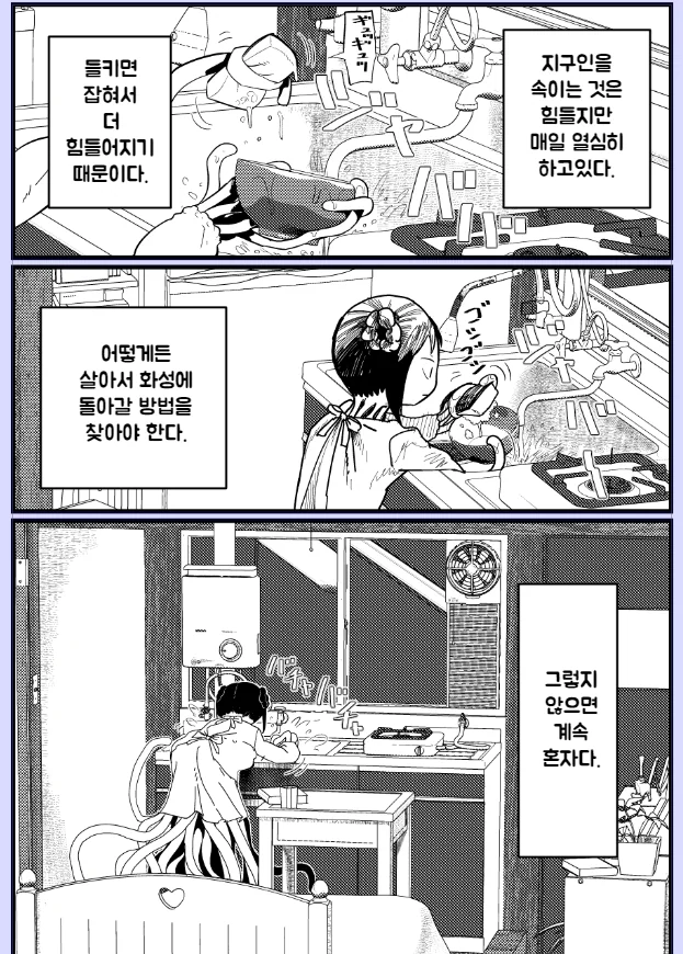 manga_1556496_003.webp