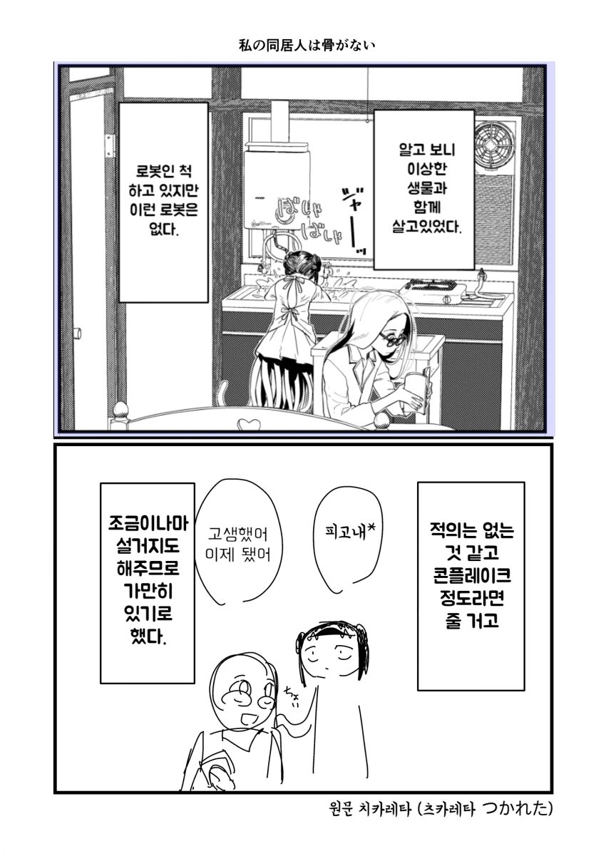 manga_1556496_004.webp
