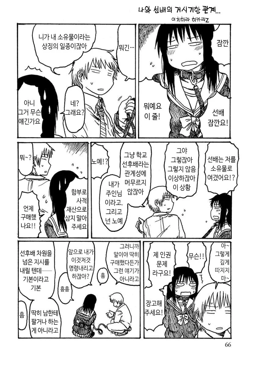 manga_1608363_001.webp