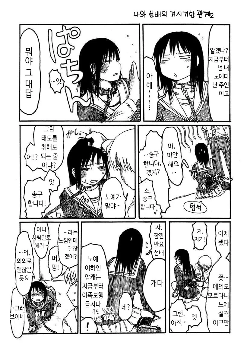manga_1608363_002.webp