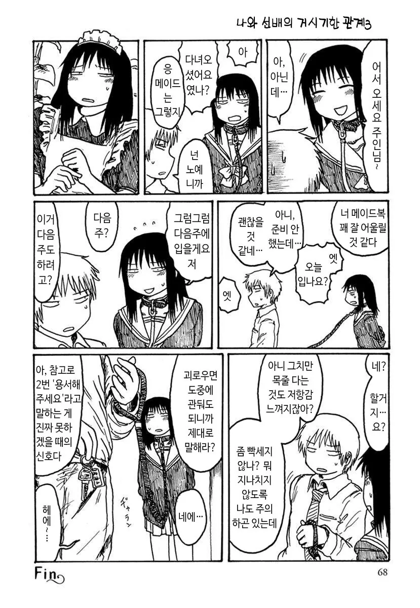 manga_1608363_003.webp