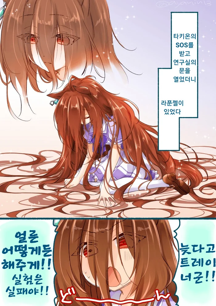 manga_1613889_001.webp