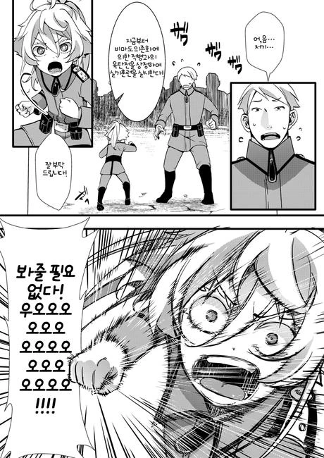 manga_1631846_001.webp