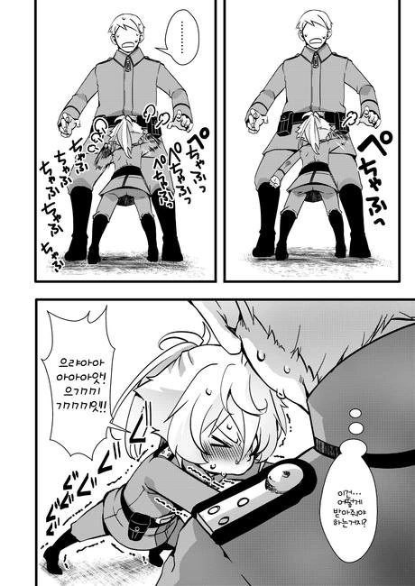 manga_1631846_002.webp