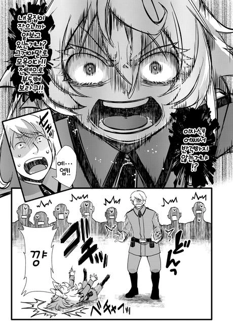 manga_1631846_003.webp