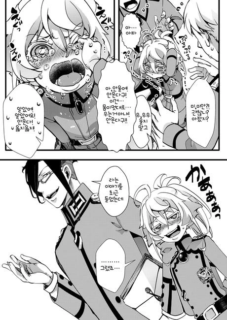 manga_1631846_004.webp