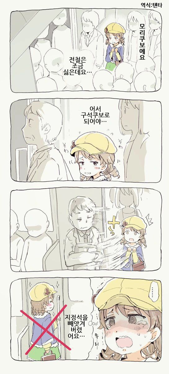 manga_164607_001.webp