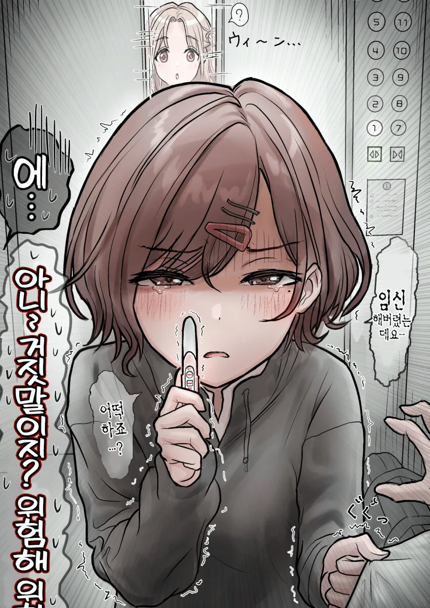 manga_1647087_004.webp