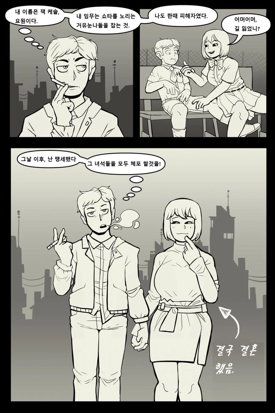 manga_1647265_001.webp