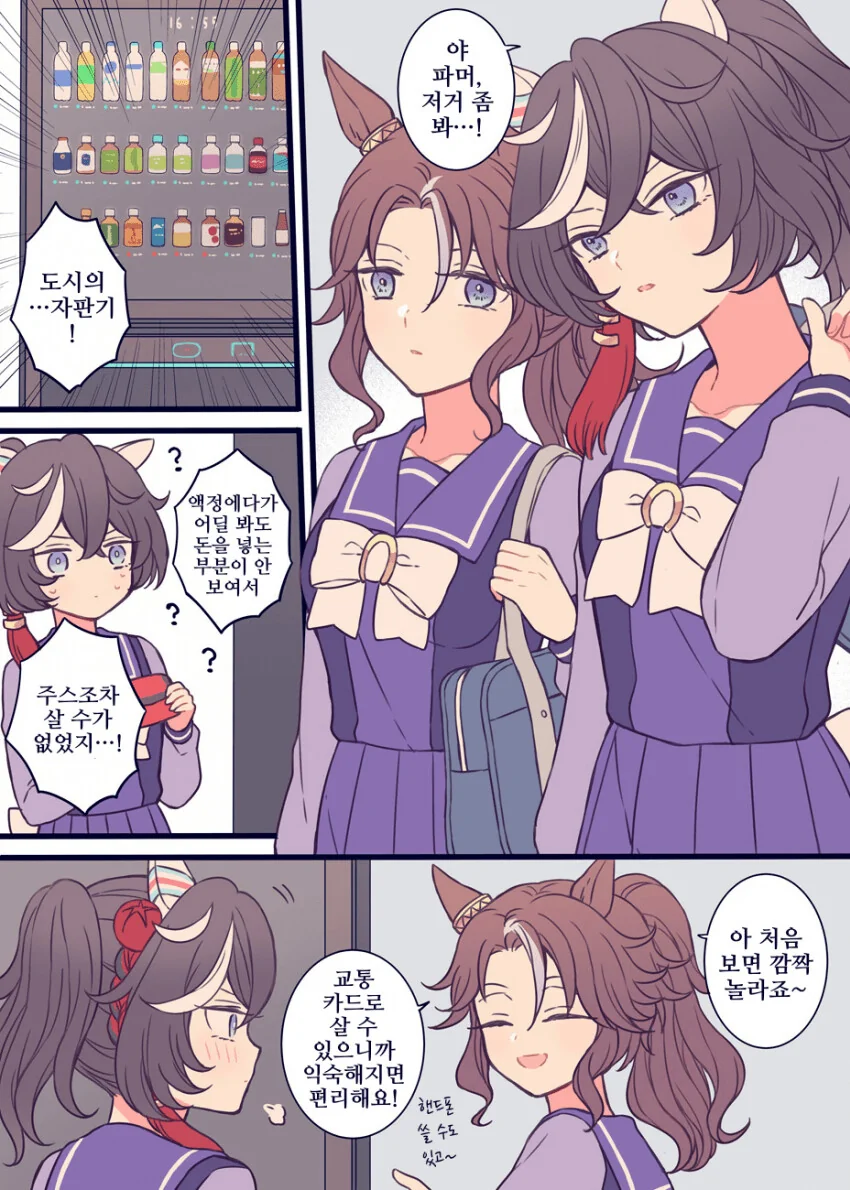 manga_1702300_001.webp
