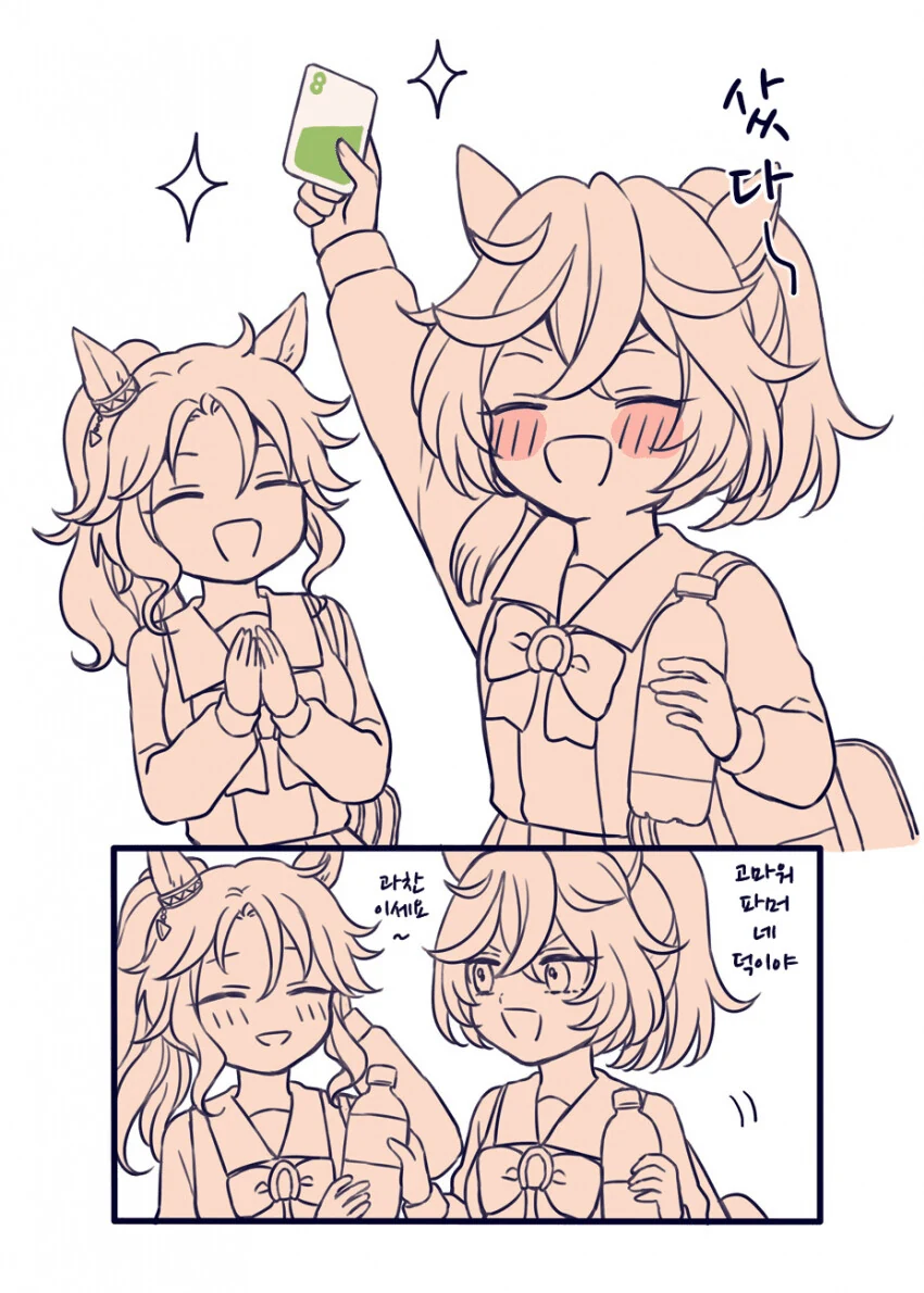 manga_1702300_002.webp