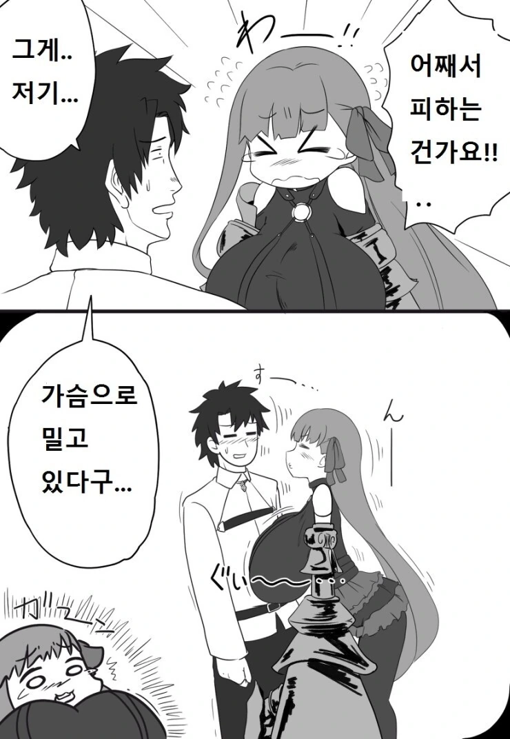 manga_1722482_002.webp