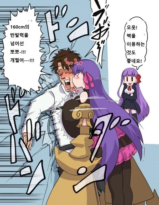 manga_1722482_003.webp