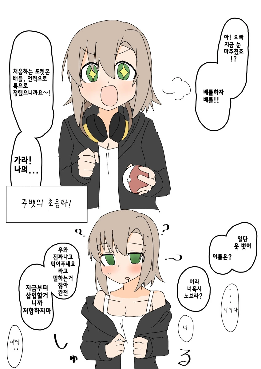 manga_1808558_001.webp