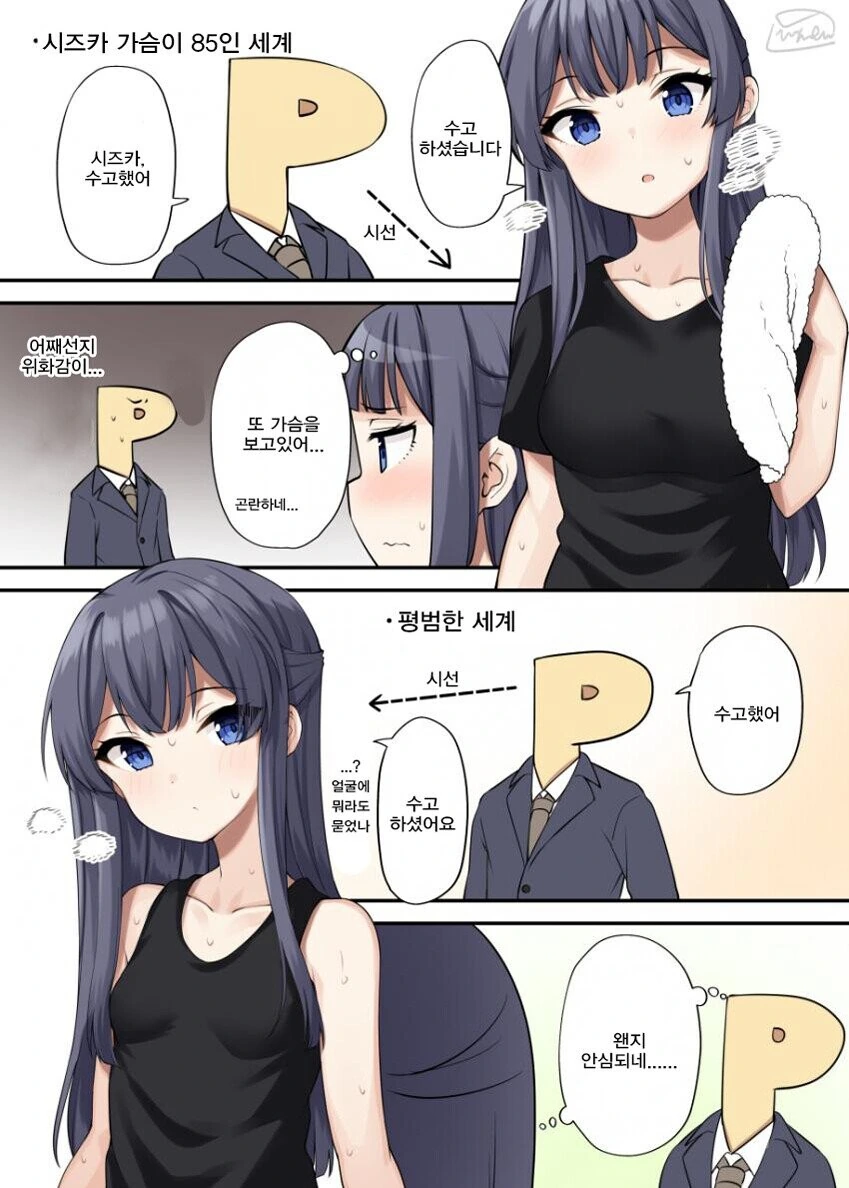 manga_1820943_001.webp