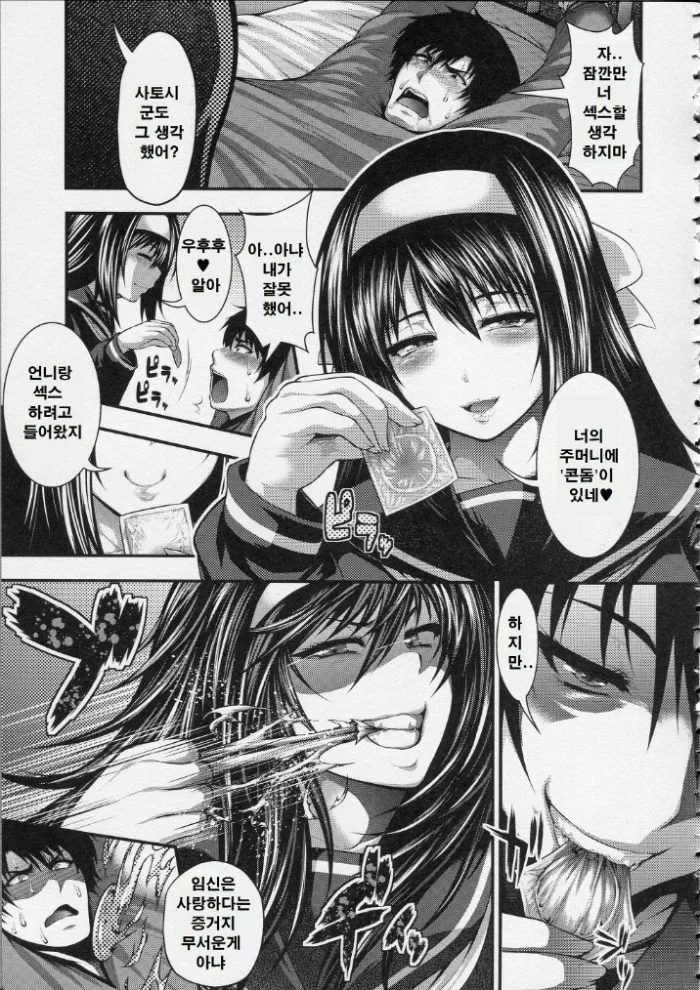 manga_1845487_001.webp