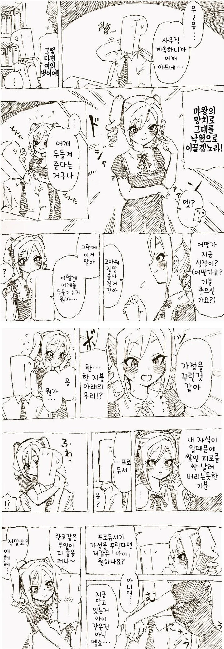 manga_1873959_001.webp