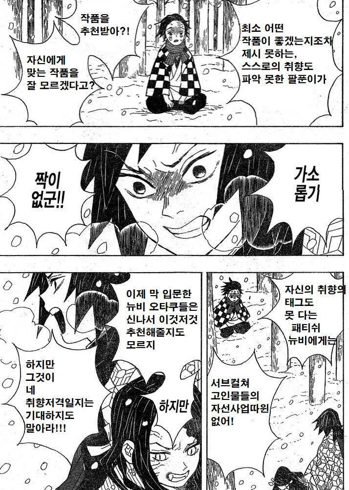 manga_1899975_003.webp