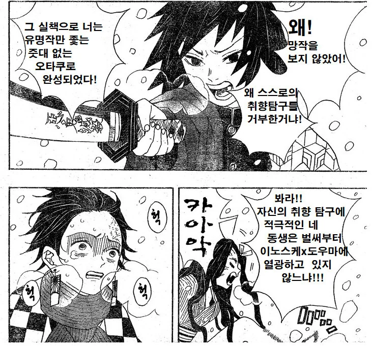 manga_1899975_004.webp