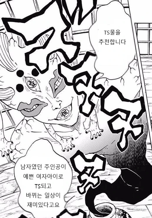 manga_1899975_011.webp