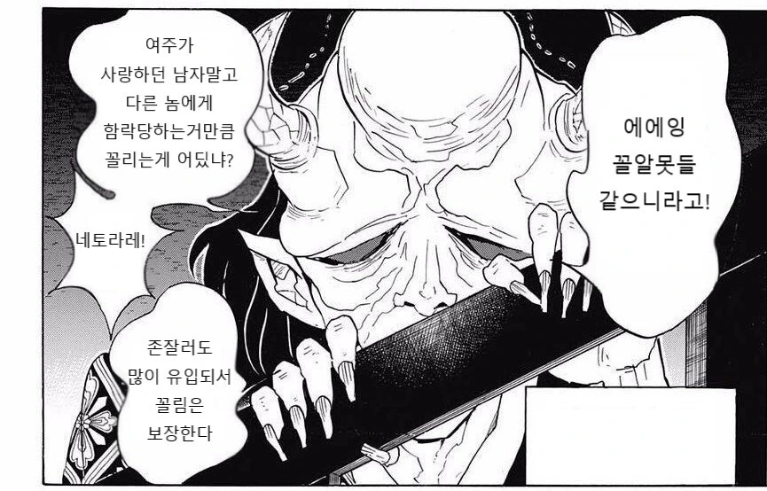 manga_1899975_012.webp