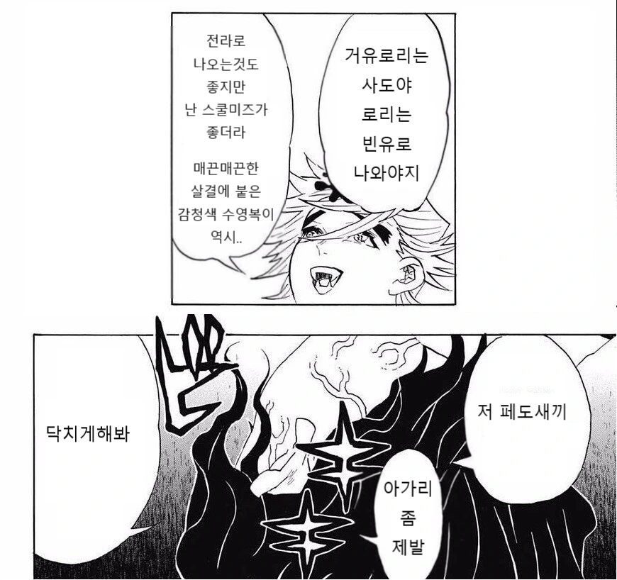 manga_1899975_014.webp