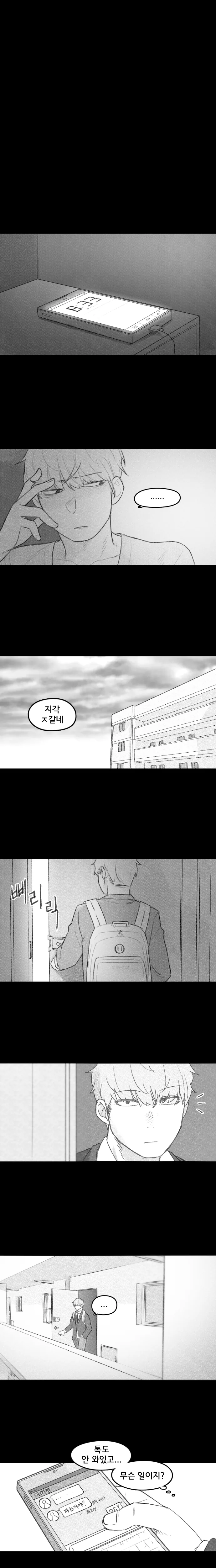 manga_190734_001.webp