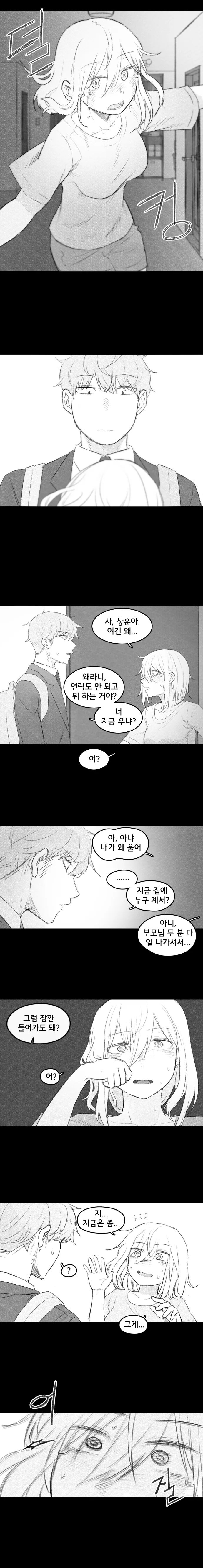 manga_190734_003.webp