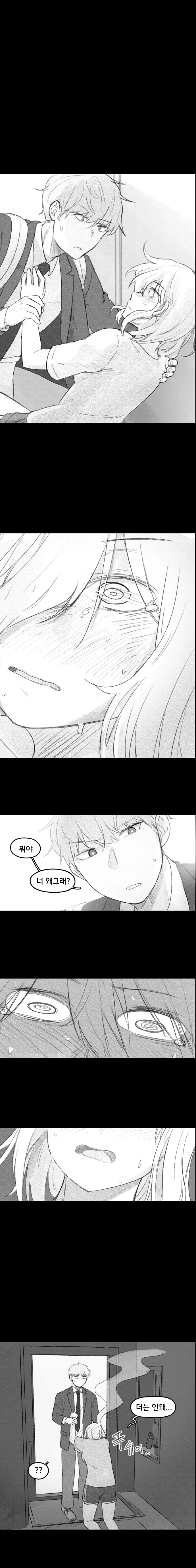 manga_190734_004.webp