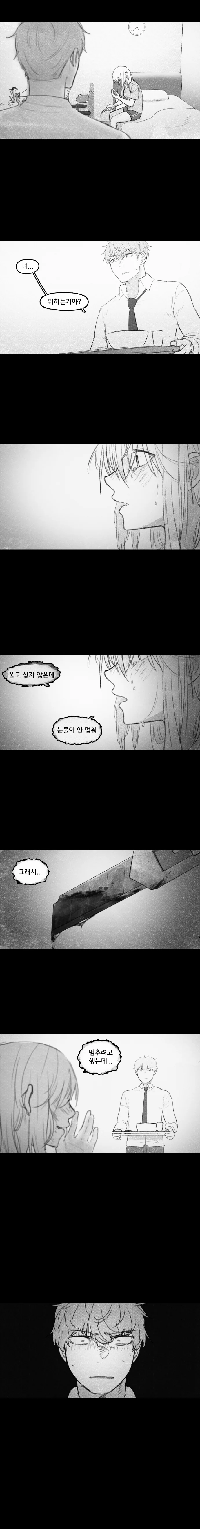 manga_190734_007.webp