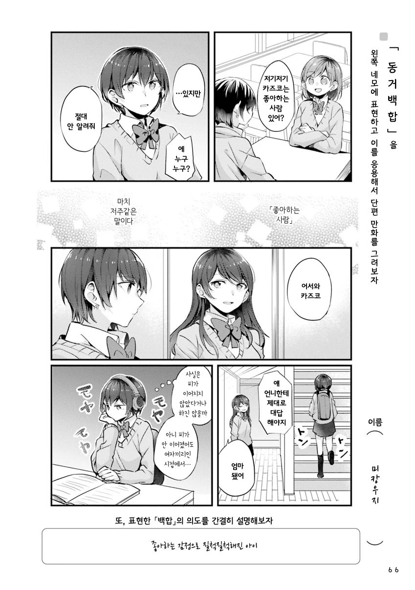 manga_1935974_002.webp