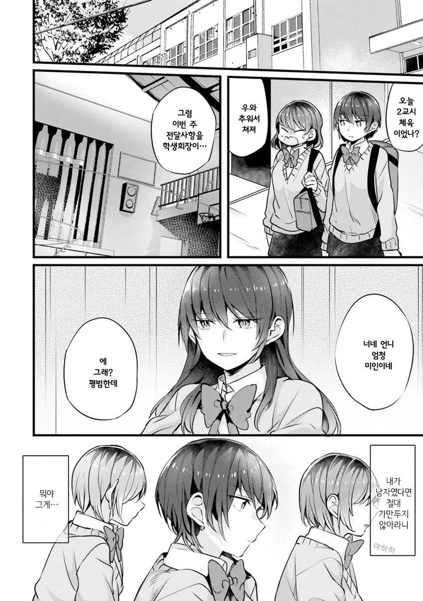 manga_1935974_004.webp