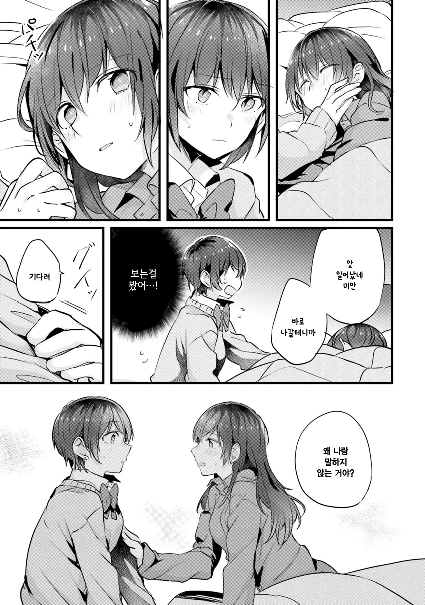 manga_1935974_009.webp
