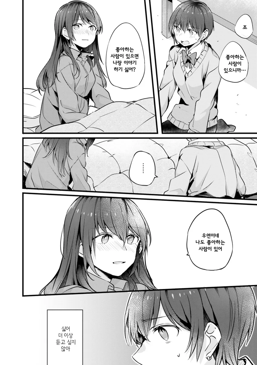 manga_1935974_010.webp