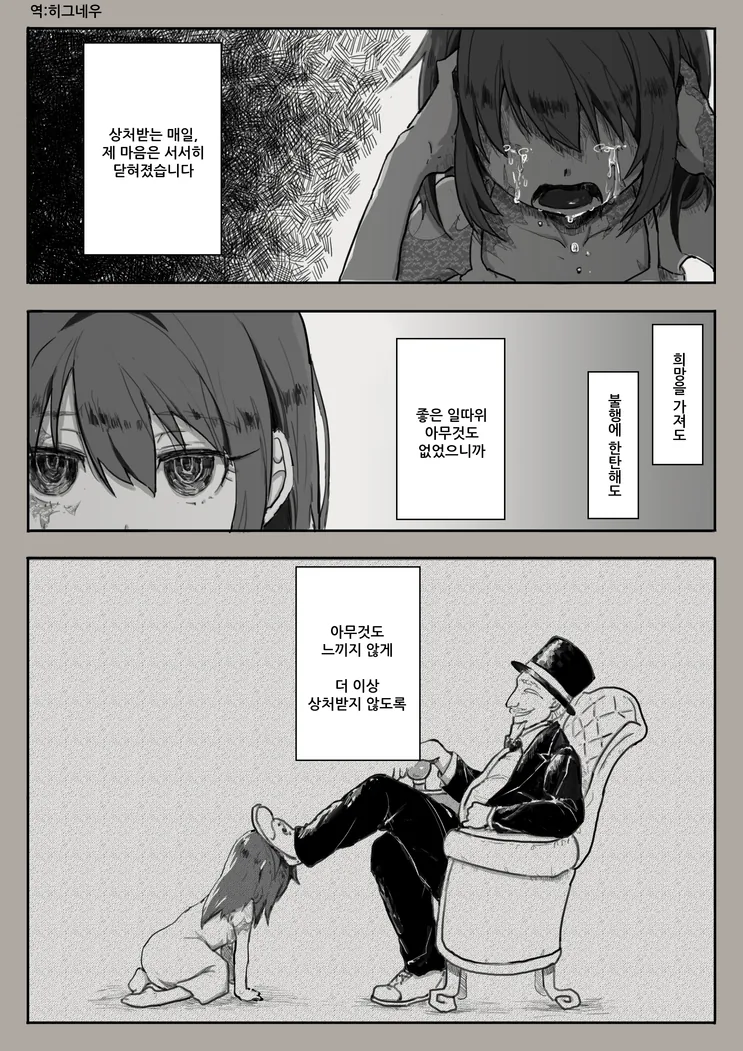 manga_1944125_002.webp