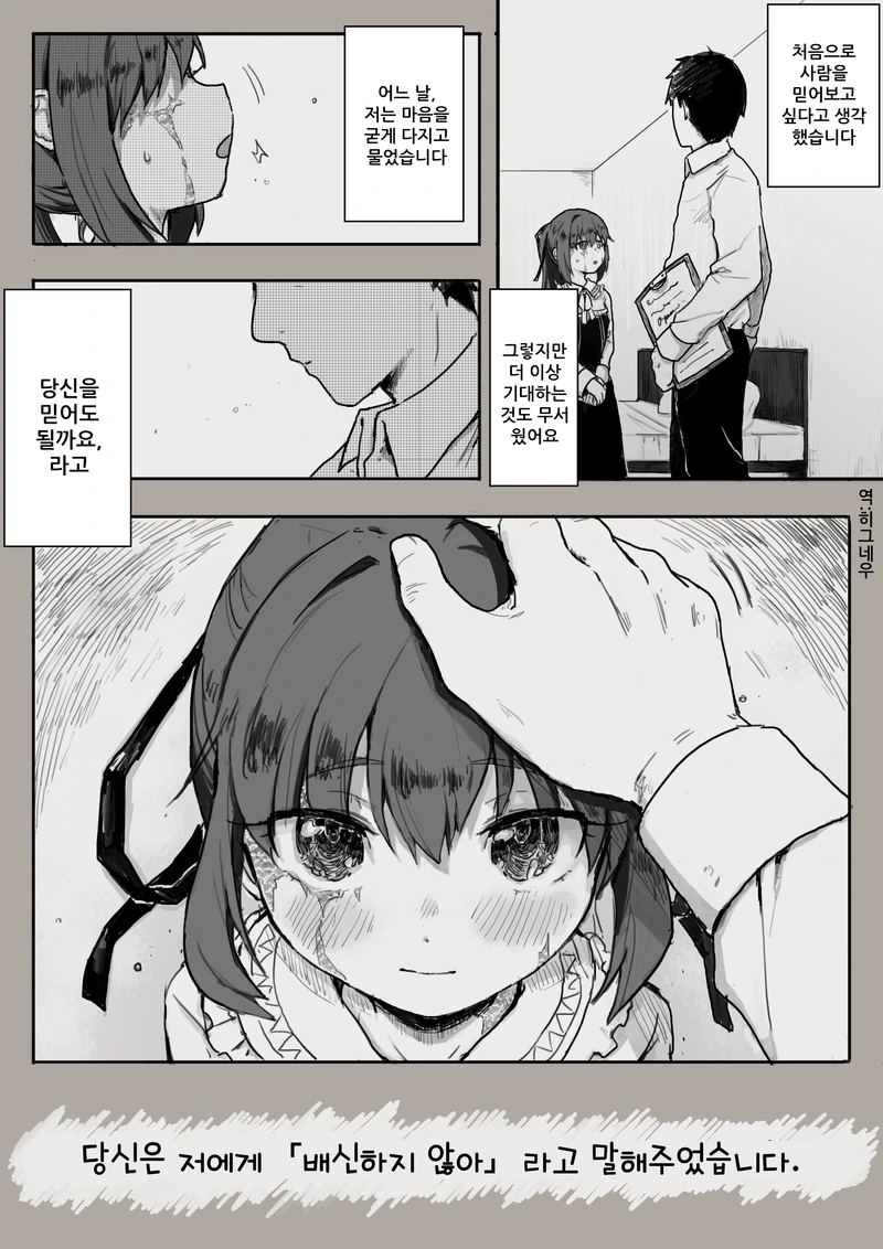 manga_1944125_005.webp