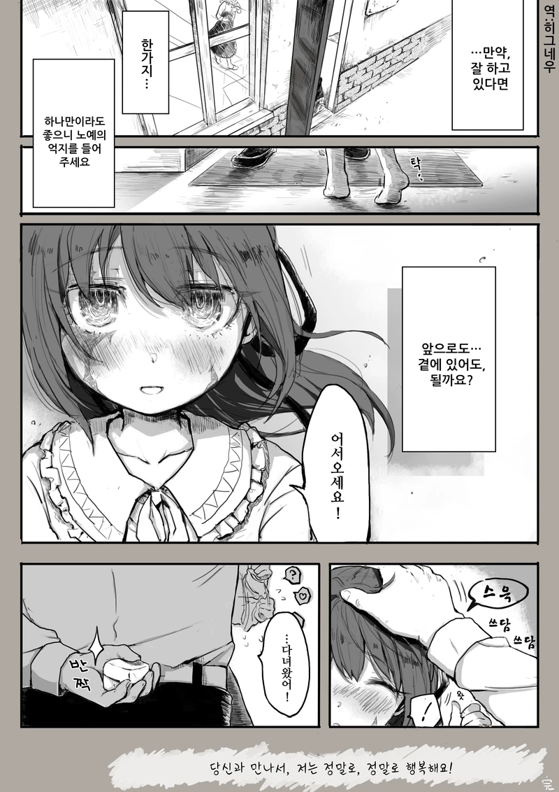 manga_1944125_008.webp