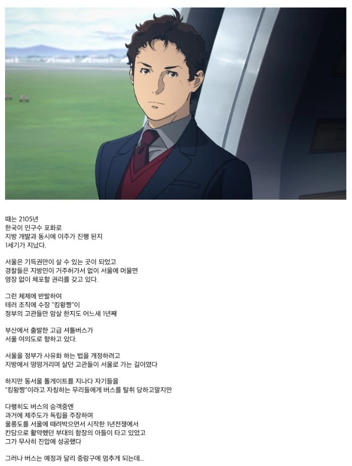 gundam-20210808-223749-000.jpg