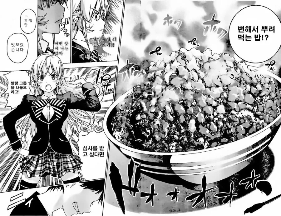 manga_1963330_002.webp