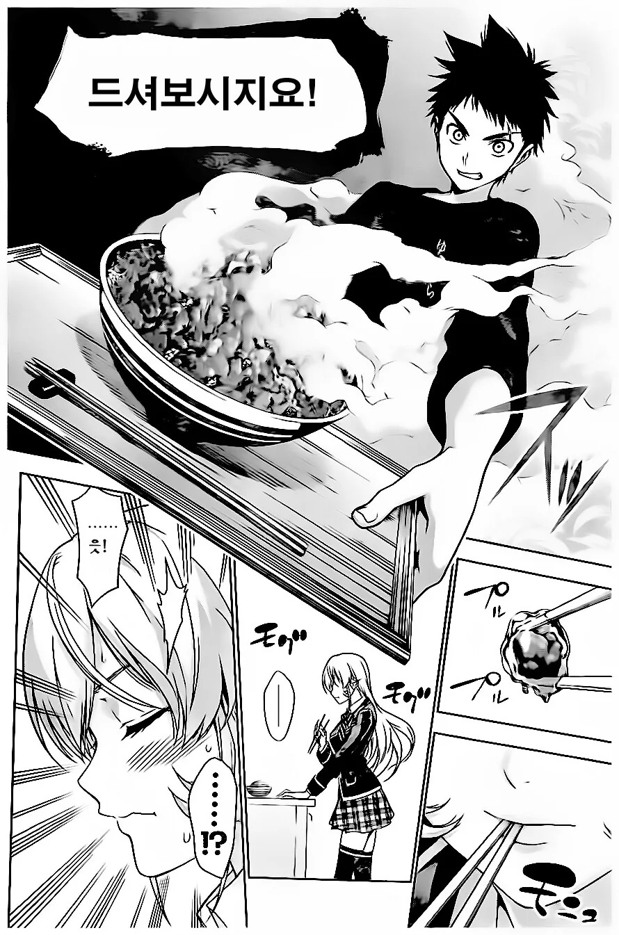 manga_1963330_003.webp