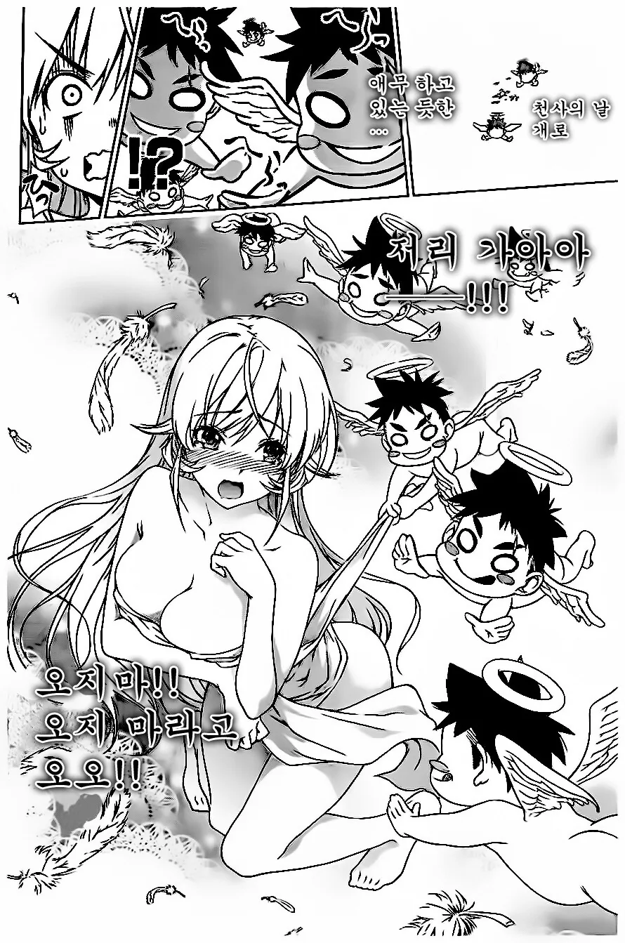 manga_1963330_005.webp