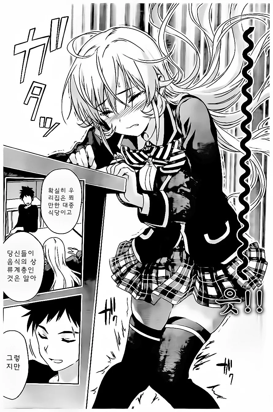 manga_1963330_007.webp