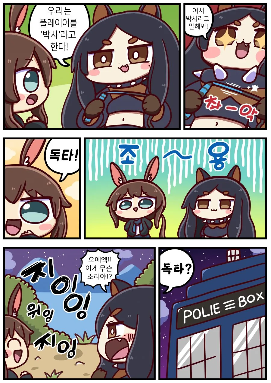 manga_196807_001.webp