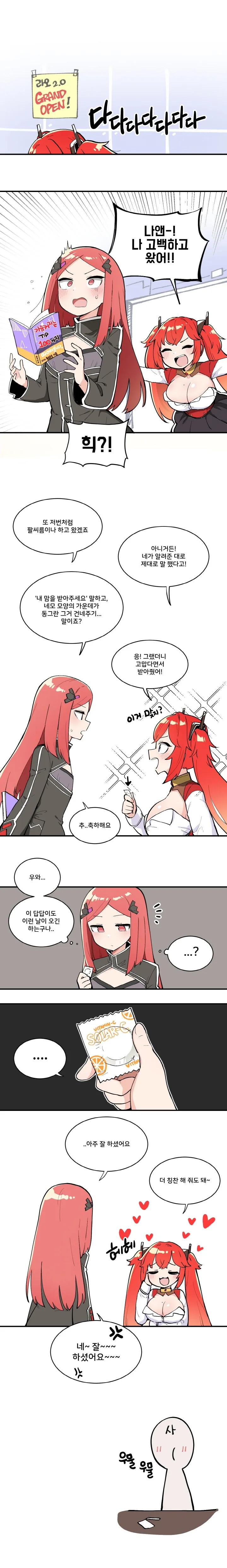 manga_197413_001.webp