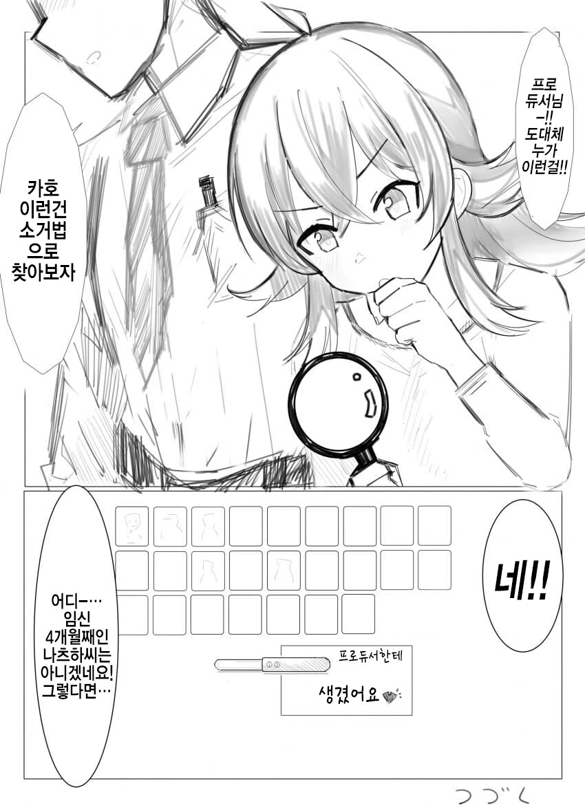 manga_2005267_001.webp
