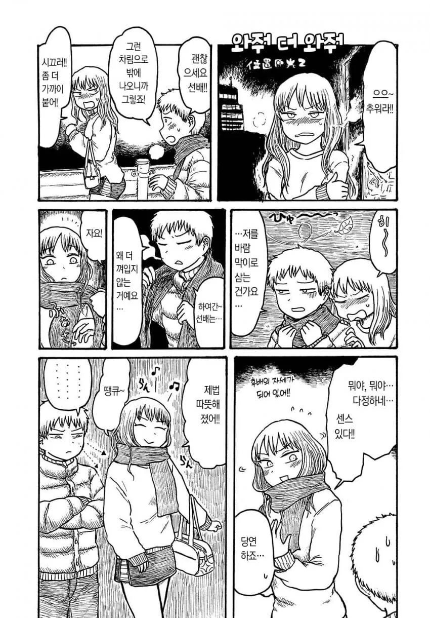 manga_2006008_001.webp