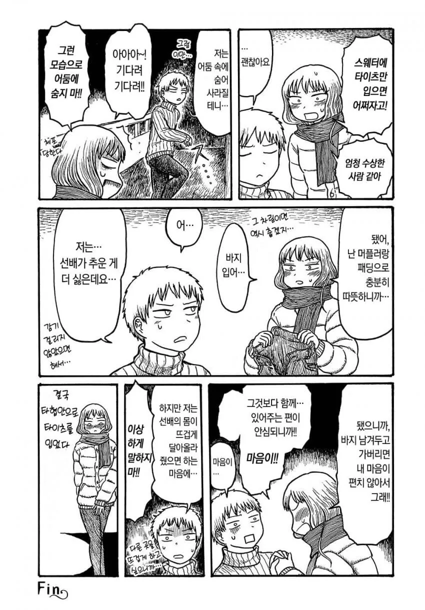 manga_2006008_005.webp